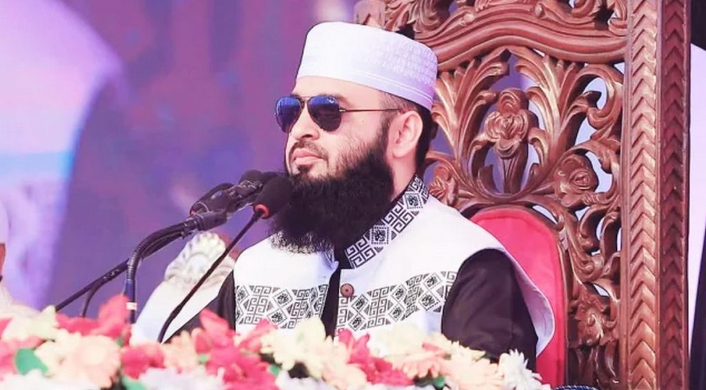 mizanur azhari