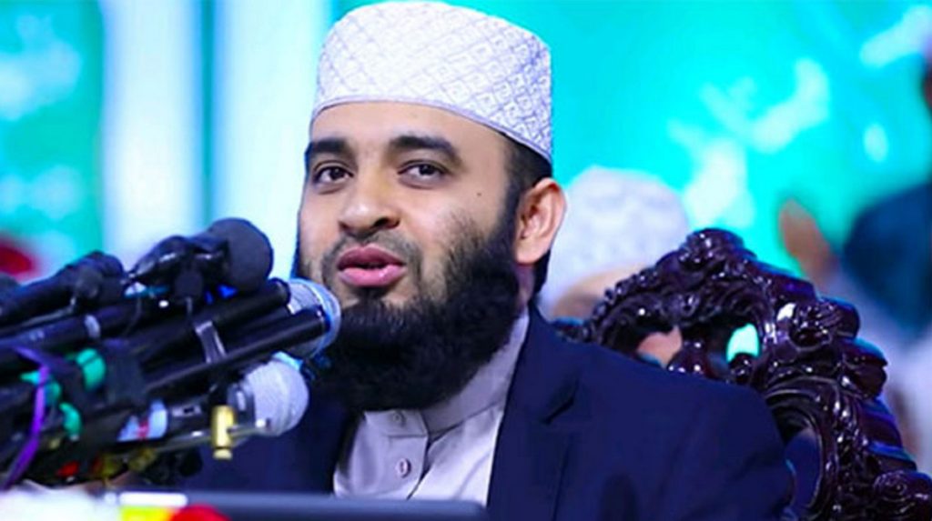 mizanur rahman