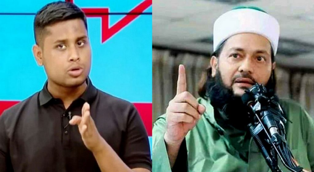 shasnat abbasi mitting